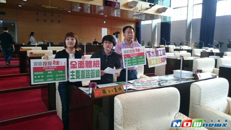 ▲張玉嬿、蔡雅玲、謝志忠議員聯合業務質詢時公佈了一項驚天數字，一年半來，瓦斯管線共被挖破475多次。（圖／記者柳榮俊攝2017.6.1）