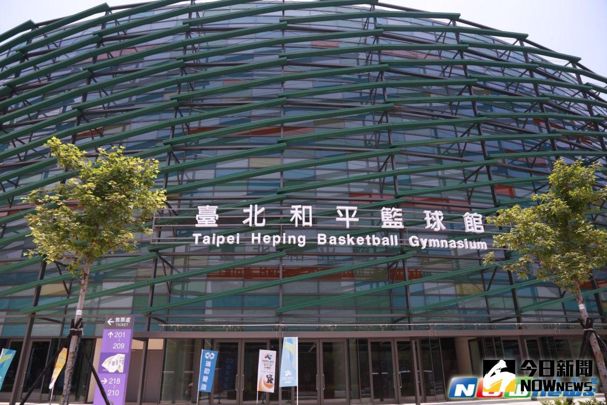 ▲和平籃球館於8日正式啟用，將作為世大運籃球項目競賽場館。（圖／記者葉政勳攝）