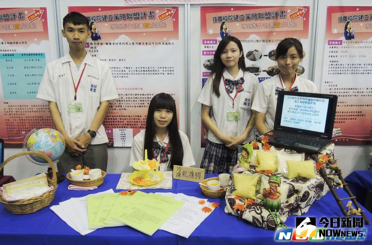 ▲民生家商觀光科張筠婕、湯財華、劉家妤、潘秀芳等4名同學共同完成的作品，在教育部南區專題製作競賽中奪冠。（圖／記者吳宇翻攝,2017.6.9）