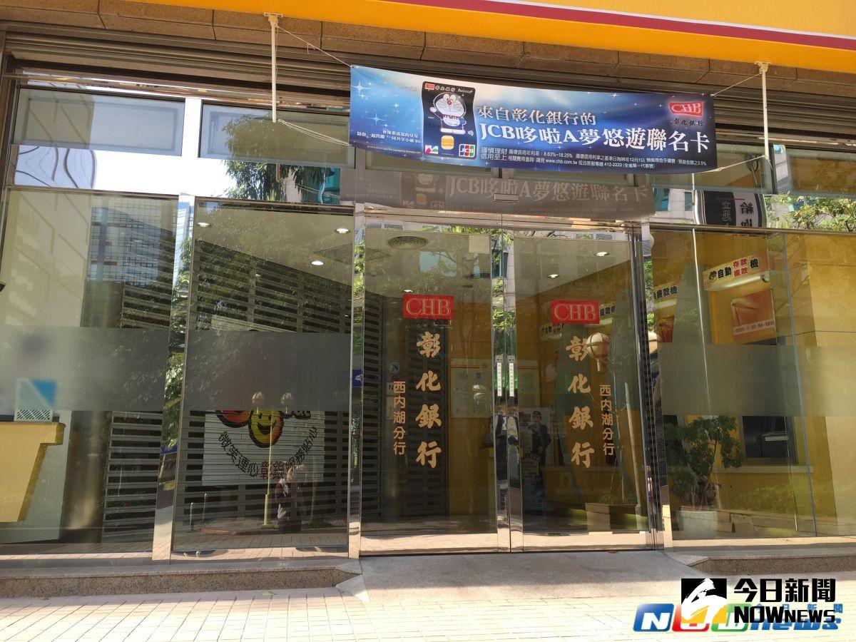 ▲彰化銀行經營權民事訴訟，高等法院二審宣判台新金勝訴。（圖／記者顏真真攝）