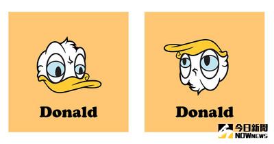 這不是假新聞，只要將唐老鴨畫像倒著拿，唐老鴨的黃嘴在1秒鐘就變成了川普金髮，川普輪廓因而浮現。（摘自君子雜誌網站）中央社記者曹宇帆洛杉磯傳真 106年6月10日