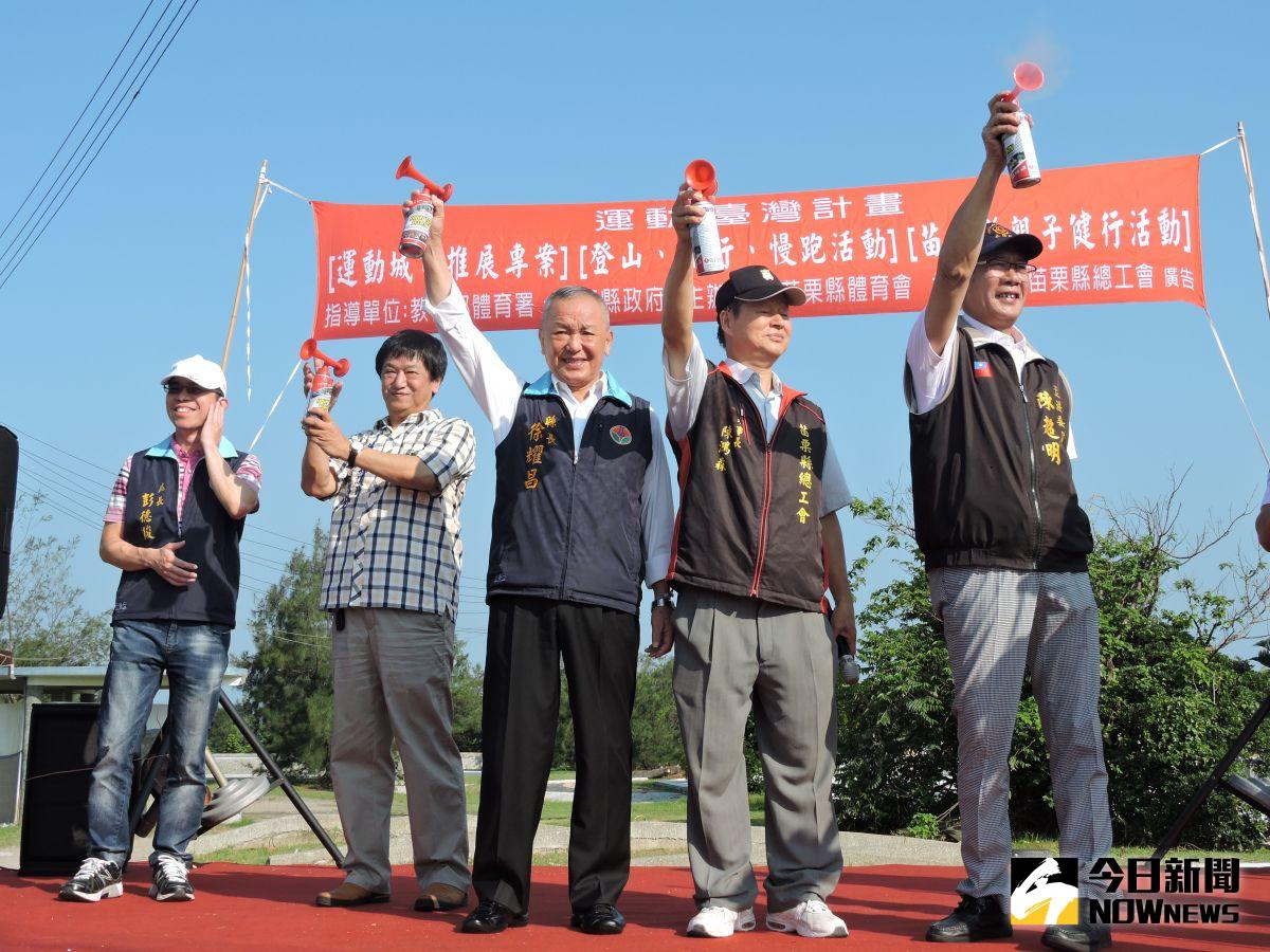 ▲苗栗縣政府與苗栗縣總工會1舉辦苗栗縣親子健行活動，共有600多人報名參加，親子同樂有益身心健康。（圖／苗栗縣政府提供，2017.6.11）