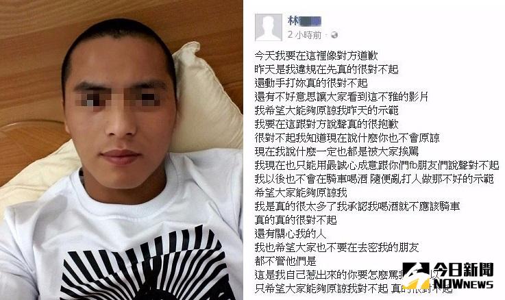 ▲。（圖／翻攝自林男臉書）