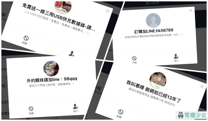 ▲我真的不需要外約靚妹！買名錶！真的夠了喔！（圖／電獺少女提供）