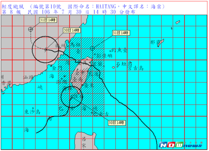 ▲海棠颱風已於16時40分左右由屏東楓港進入陸地。（圖／中央氣象局）