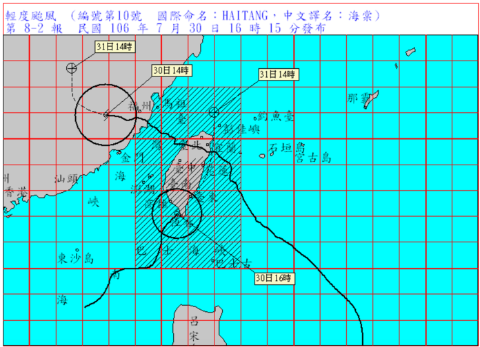 ▲海棠颱風登陸台灣，部分路段預警性封閉。（圖／中央氣象局）