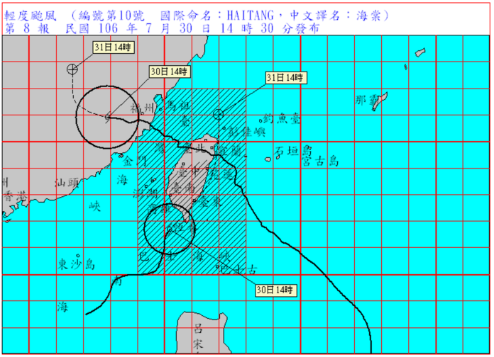 ▲輕度颱風海棠暴風圈已進入台灣南部及東南部陸地，風雨將會越晚越明顯。（圖／中央氣象局）