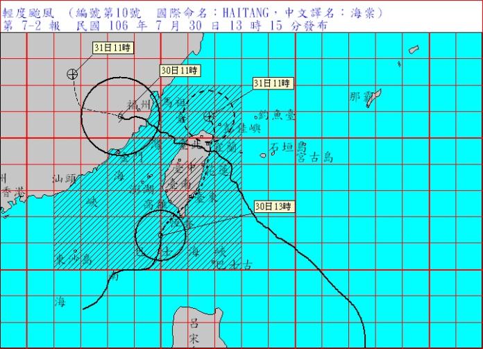 目前海棠颱風已於下午1時觸及台灣南端。（圖／翻攝自氣象局）