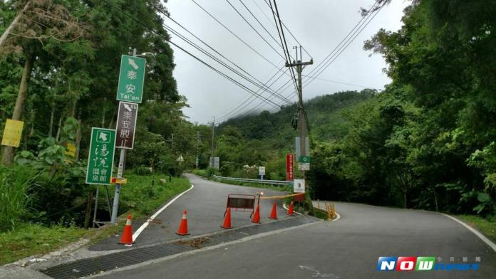 尼莎颱風侵台  苗縣災害應變中心一級開設
