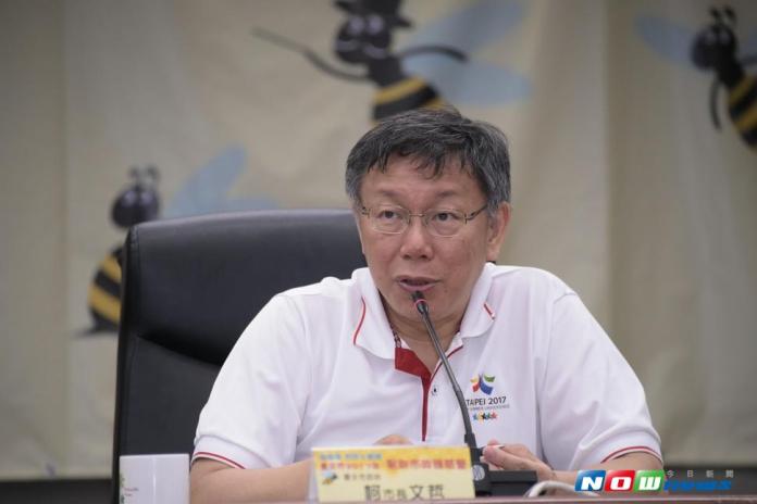 尼莎來襲，台北市長柯文哲表示在29日表示，希望到世大運之前就這個颱風，不要再有。（圖／北市府提供）
