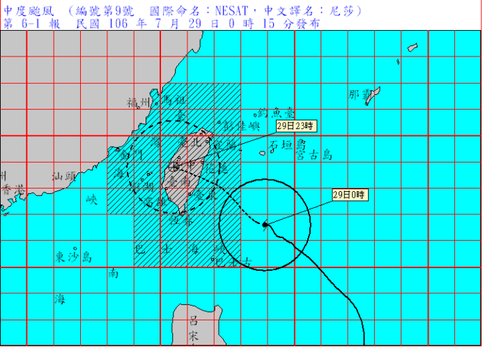 颱風尼莎中心目前在花蓮東南方海面，向西北轉西北西移動，預計將在29日晚間登陸。（圖／翻攝自中央氣象局）