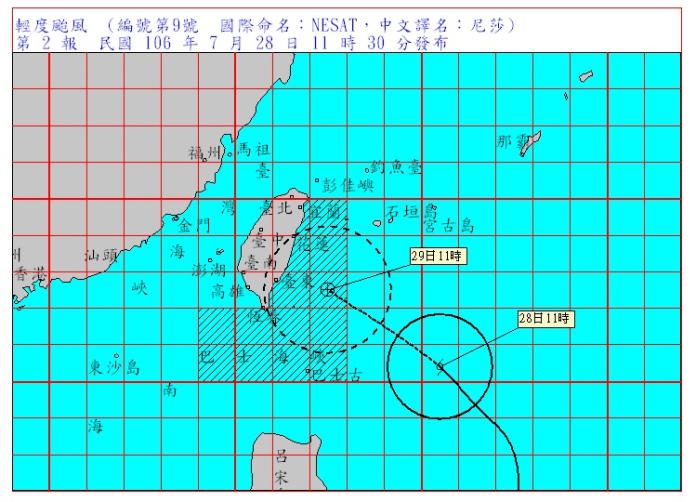 若尼莎颱風路徑及前進速度不變，氣象局將在下午2時30分發布陸上警報。（圖／翻攝自中央氣象局）