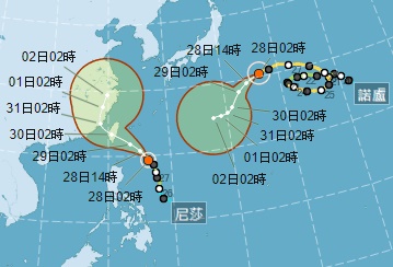 ▲氣象局已於上午8時30分發布尼莎颱風海警。（圖／翻攝自中央氣象局）