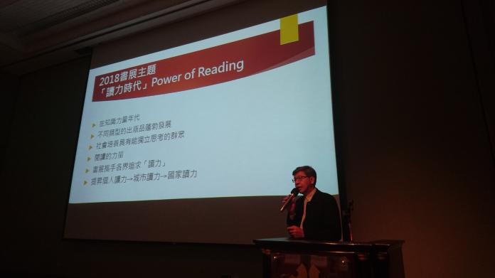 台北書展基金會董事長趙政岷介紹明年台北國際書展規畫。（圖／文化部提供）