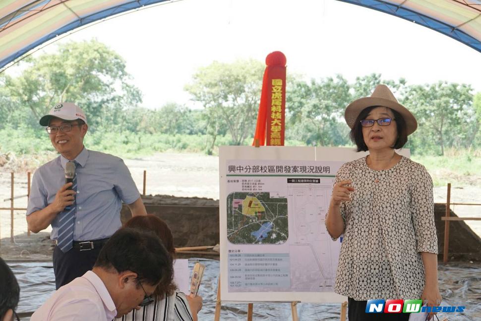 蘇治芬陪同中央部會下鄉會勘基地，校務發展基金也到位支持，未來可預見蓬勃發展。（圖／記者蘇榮泉翻攝，2017.07.26）
