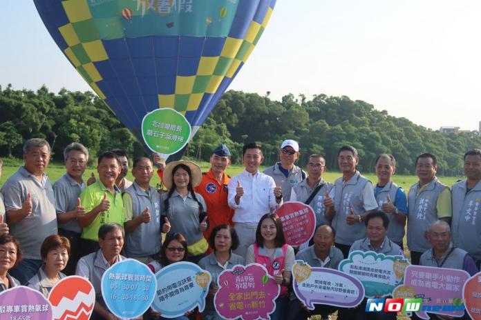 竹市熱氣球派對週末登場，林智堅邀全台民眾玩遍青青草原。（圖／記者陳志偉攝，2017.07.26）