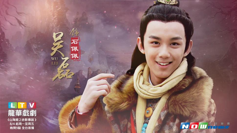 ▲大陸網友揭吳磊父親是台灣人。（圖／龍華電視提供，2017.07.26）