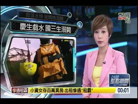 周刊爆料，傳女主播楊琇晶遭有心人士散布鹹濕裸照，並有匿名黑函指控她和3名男性政治人物關係密切。不過楊琇晶發表聲明指出，黑函是杜撰情節，並揚言對周刊提告。（圖／翻攝自網路）