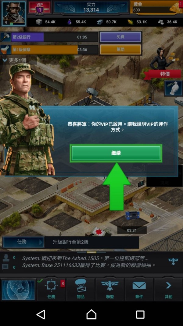 砸百萬元玩手機遊戲　手遊姐告遊戲公司詐欺
