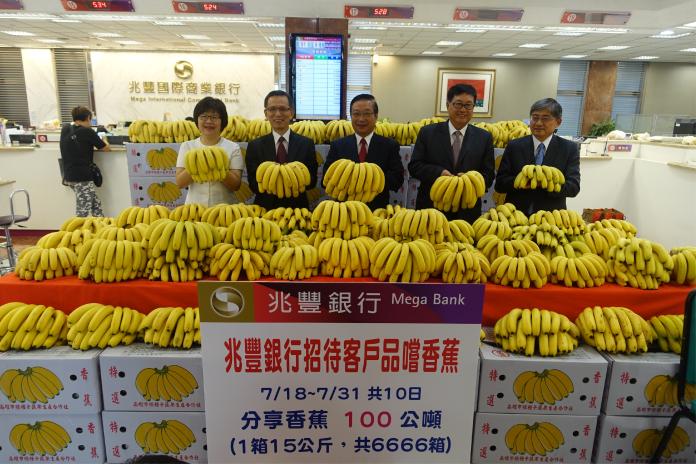 ▲兆豐銀行為了幫助蕉農，以團購價訂購香蕉100公噸，贈送國內臨櫃客戶，不少拿到香蕉的民眾大喊「賺到了！」。（圖／兆豐銀行提供）