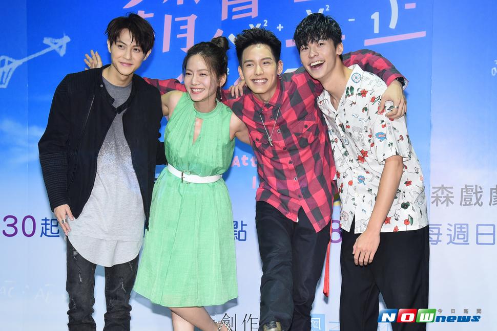 ▲「稍息立正我愛你」試映，王子（左起）、曾之喬、王以綸、許光漢。（圖／記者林柏年攝 , 2017.07.24）