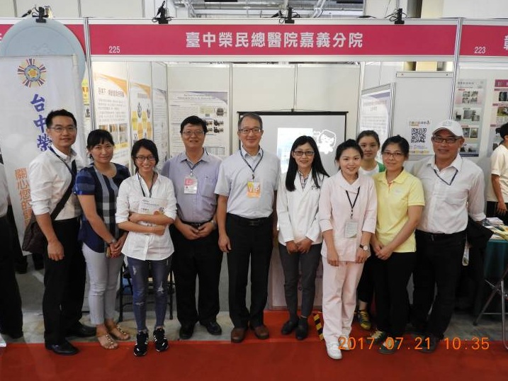 台中榮總嘉義暨灣橋分院獲邀參加在台中烏日「國際會展中心」舉辦的「2017台灣輔具暨長期照護大展」。(圖／記者陳伯合翻攝,2017.07.23)