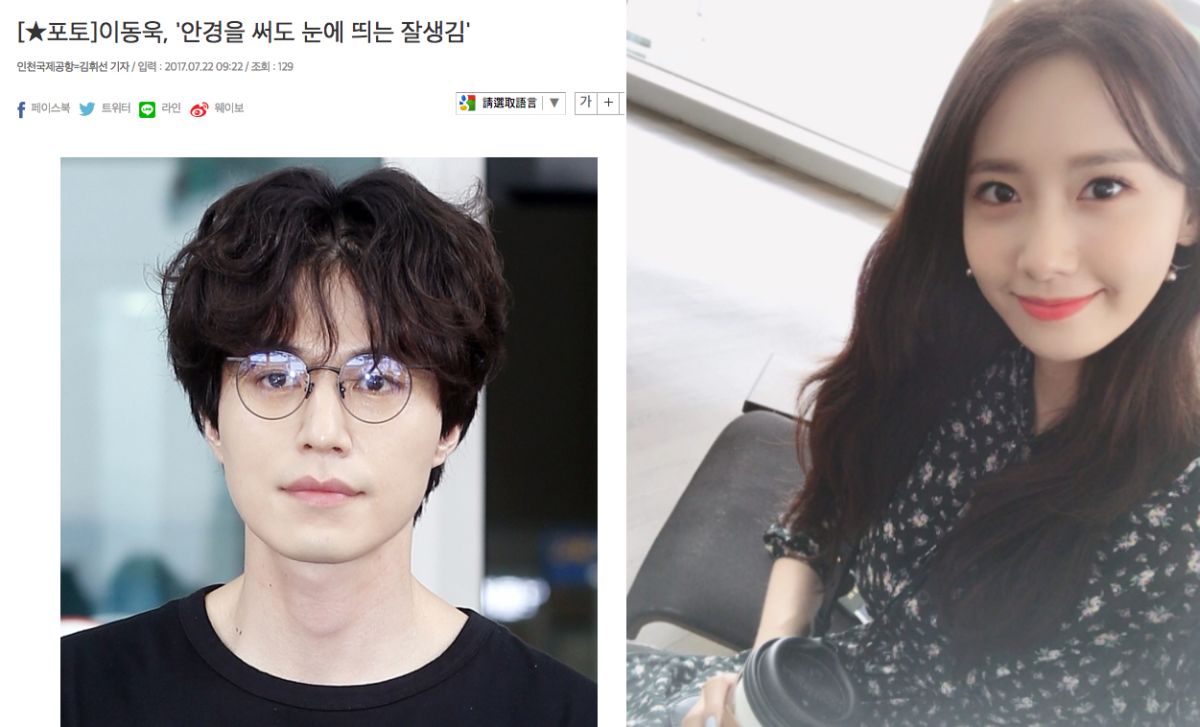 ▲李棟旭（左）、潤娥22日抵台。（圖／翻攝starnews , 2017.7.22）