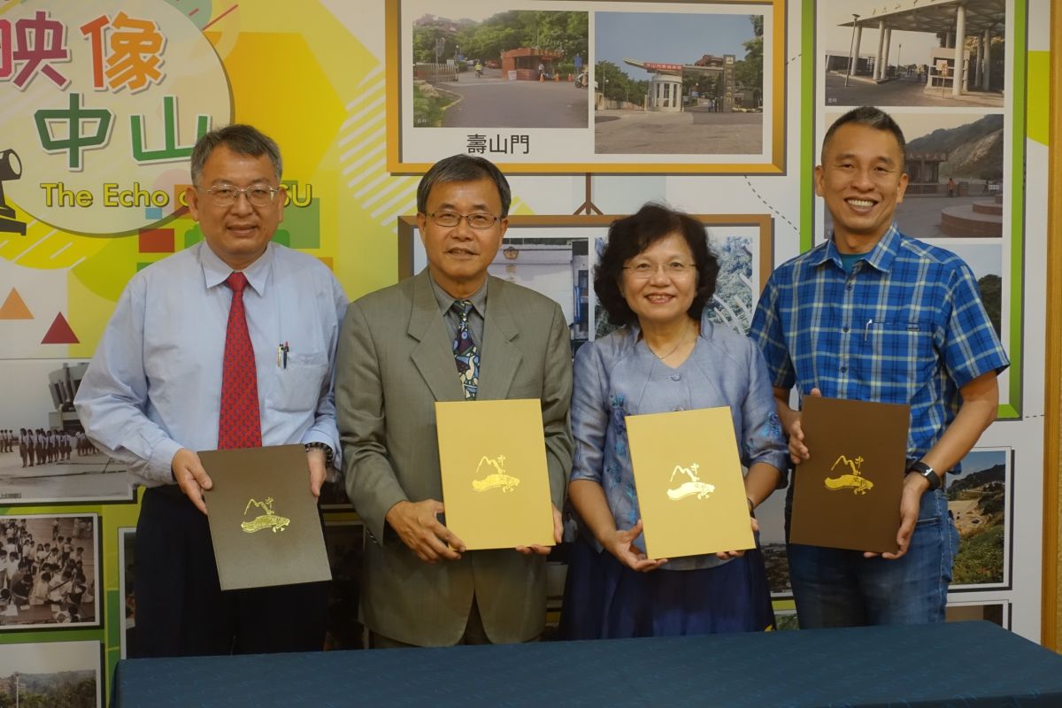 國立中山大學、中信造船集團與台灣國際造船股份有限公司，宣布從九月份新學期開始，共同開設「南星產業樞紐學程」。左起台船副總經理曾國正、中山大學校長鄭英耀、副校長蔡秀芬及中信造船副董事長韓育霖。（圖／中山大學提供 , 2017.07.21）