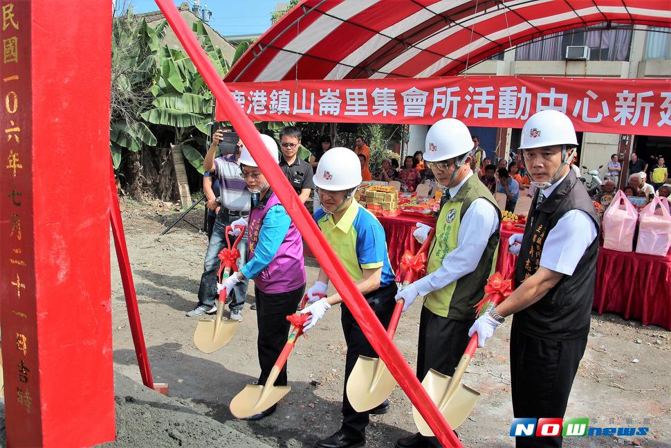 鹿港鎮山崙里集會所活動中心舉行動土典禮，住在附近的阿公阿嬤歡喜表示，未來可以辦很多活動，真是很方便呢。（圖／記者陳雅芳攝，2017.7.21）
