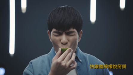 ▲老蕭拍這支MV被酸爆  網友卻直呼:想當那顆檸檬。（圖／公關照片）