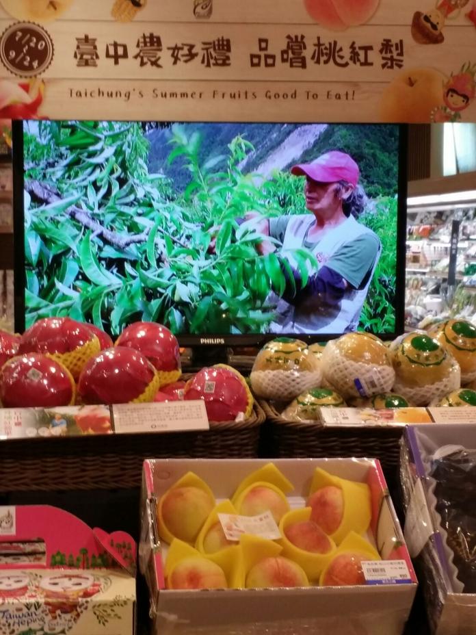 由台中市農業局推動的台中農好禮水果促銷活動，展售各類水果，好品質看得見。（圖／記者金武鳳攝 , 2017.7.20）
