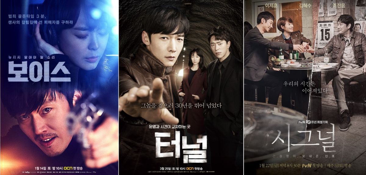 《VOICE》（左起）題材特殊，劇情乾淨俐落，絕對不能不看；《隧道》，把老哏賦予新生命；當然還有經典中的經典《信號Signal》，絕對刺激。（合成圖／翻攝自VOICE、隧道、信號官網 , 2017.07.20）