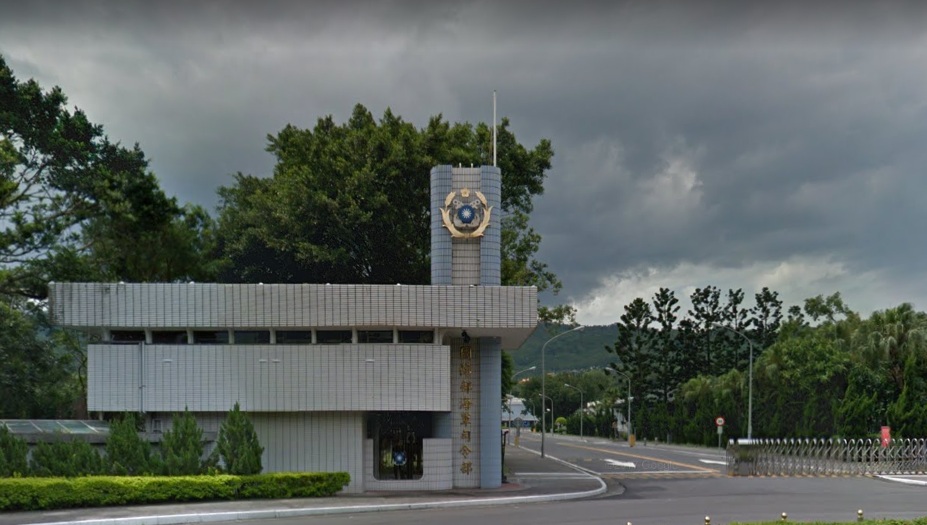 海軍司令部主計處處長李姓上校驚爆性騷擾女部屬，但海軍被質疑官官相護，輕懲記過1次還准許退伍。（圖／翻攝自Google map）