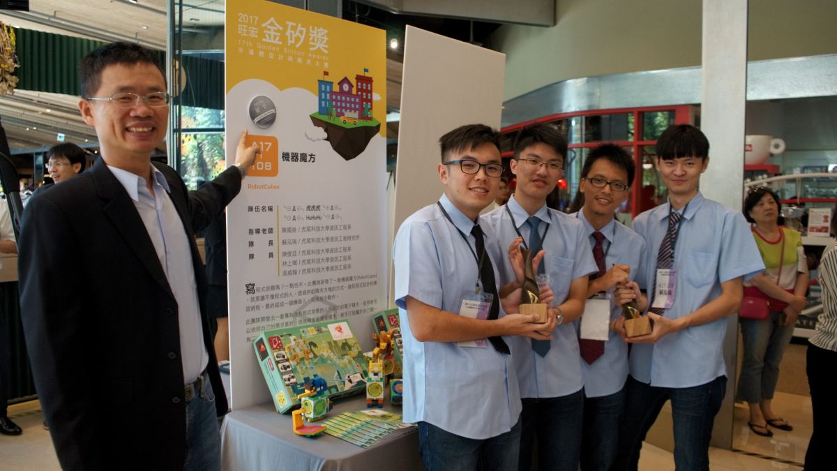 虎尾科大由陳國益副教授帶領團隊成員蘇泓瑞、陳俊廷、林上喴、吳威翰同學，以作品「機器魔方」榮獲應用組銀獎。（圖／記者洪佳伶翻攝 , 2017.07.20）