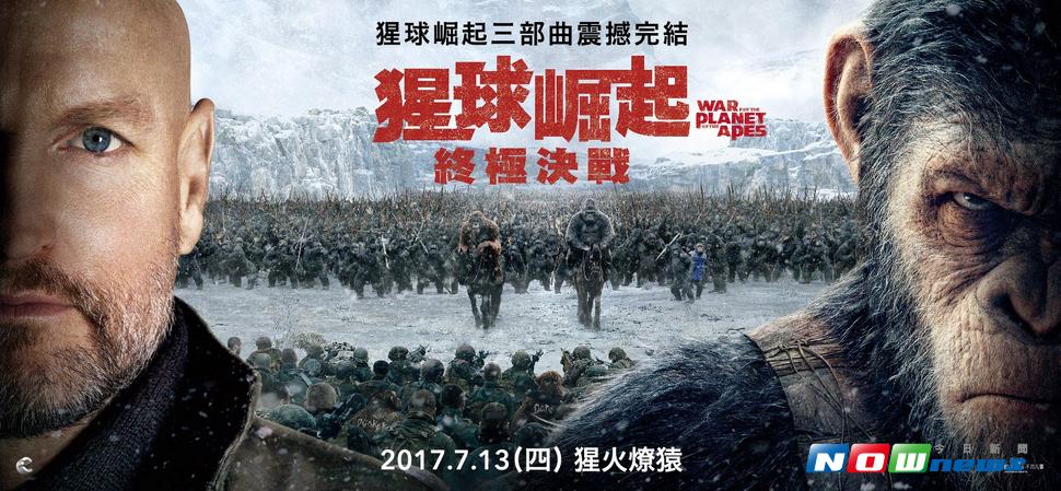 ▲《猩球崛起：終極決戰》人類要跟猩猩正式攤牌。（圖／福斯，2017.07.19）