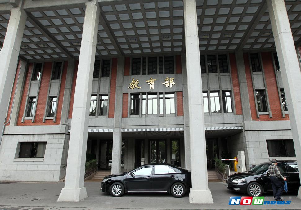 ▲教育部今（19）日召開學保六度招標結果仍流標，預計25日進行第七次招標，力拼本月底前結標。（圖／NOWnews資料照）