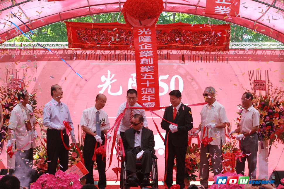 光隆集團50週年慶，歷任及現任縣長全都齊聚一堂，成為難得的景象（圖／記者鄭志宏攝,2017.07.19）