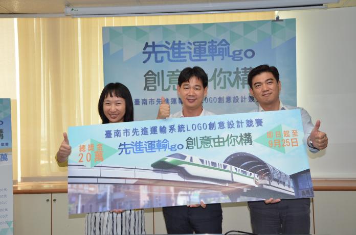 交通局特別舉辦「台南市先進運輸系統LOGO創意設計競賽」活動。（圖／南市交通局提供，2017.07.19）