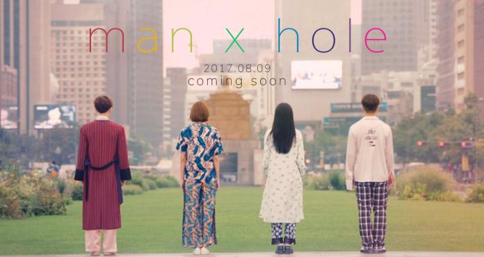 金在中（左一）、UIE（左二）主演的韓劇《Manhole》搞笑預告公開。（圖／翻攝自KBS官網 , 2017.07.19）