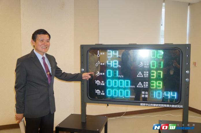 中科院飛彈所副所長吳典黻介紹營區環境監控系統。（圖／呂炯昌攝 , 2017.7.19）