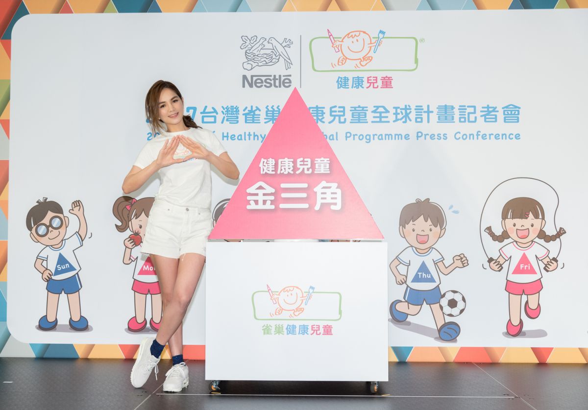 Ella擔任雀巢健康大使,分享天天做,健康吃,快樂動「健康金三角」祕訣。（圖／資料照片）