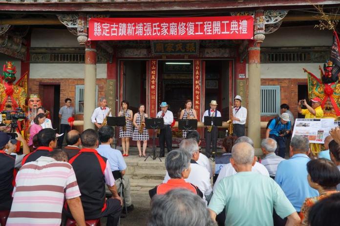 新埔張氏家廟動土　定位為「宗祠博物館兒童故事屋」
