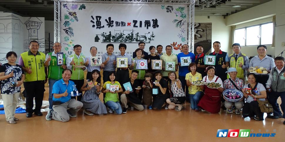 「漁光點點x21市集」將在7月23日首度登台，邀您一同走進安平的祕密花園。（圖／記者楊小慧攝，2017.07.17）