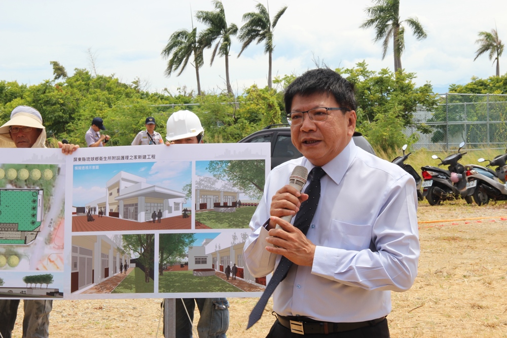為讓失能長者能在地安養琉球鄉衛生所將增設護理之家提供照護服務，屏東縣政府17日舉行動土典禮即將施工興建。（圖／屏東縣政府提供 , 2017.07.17）