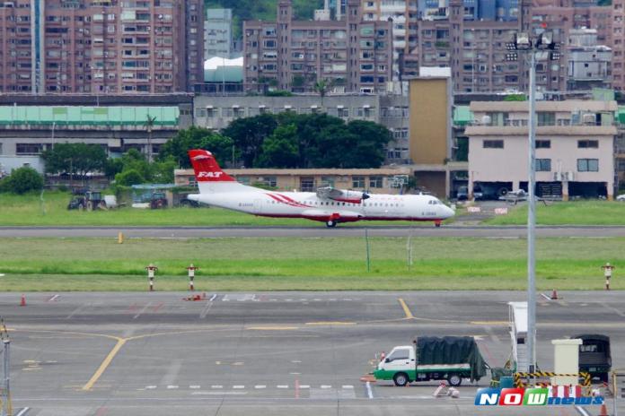 遠東航空首架ATR72抵台　下周將正式公開展示
