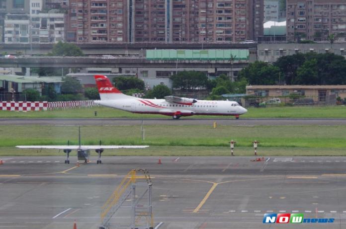 遠航首架ATR客機下午抵達台北松山機場。（圖／記者陳致宇攝 , 2017.07.17）
