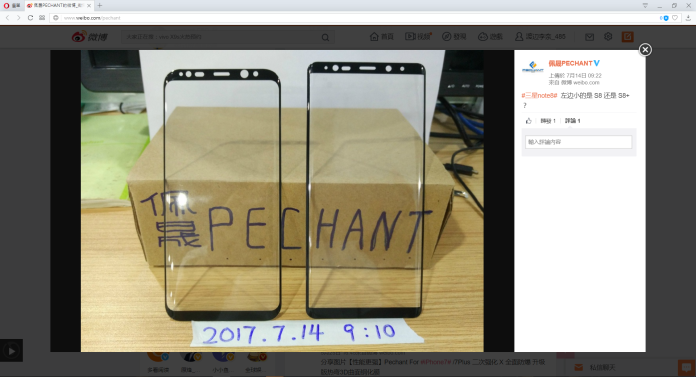 疑似Note 8前板間諜照（右）流出，左邊則疑似S8+前板（圖／翻攝自微博pechant）