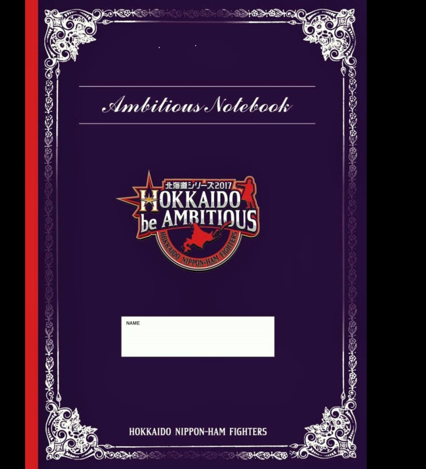 火腿隊將贈送夢想筆記本（圖／取自火腿隊官網）
