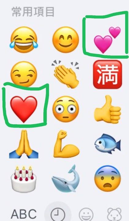 ▲男友「常用符號」出現愛心，她納悶：「到底傳給誰？」。（圖／翻攝自靠北男友）