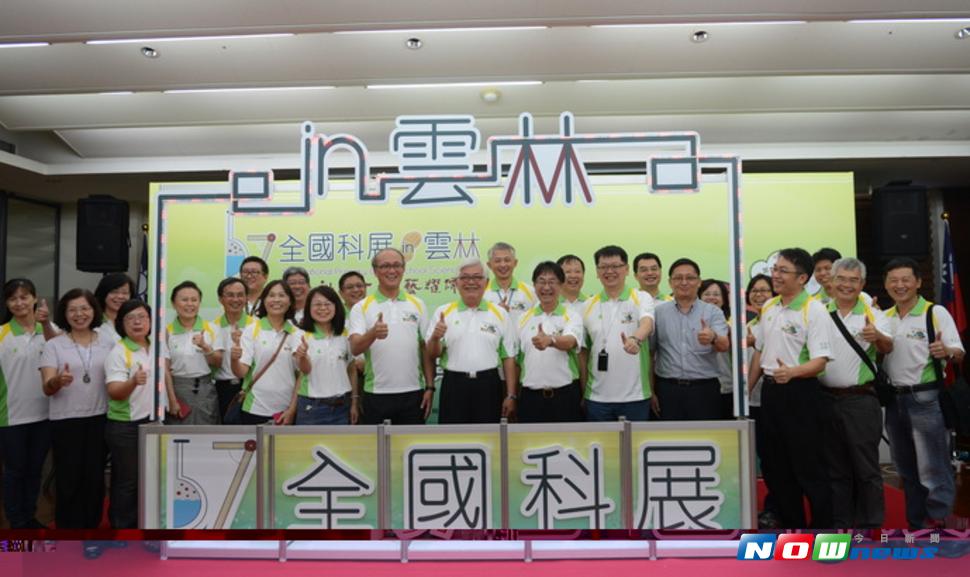 來賓們邀請大家加入第57屆全國中小學科學展覽會的行列（圖／記者洪佳伶翻攝 , 2017.07.14）